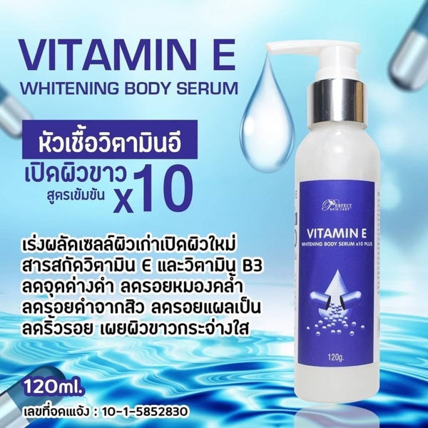 Vitamin E Body Serum