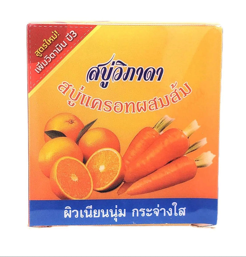 Vipada carrot orange soap