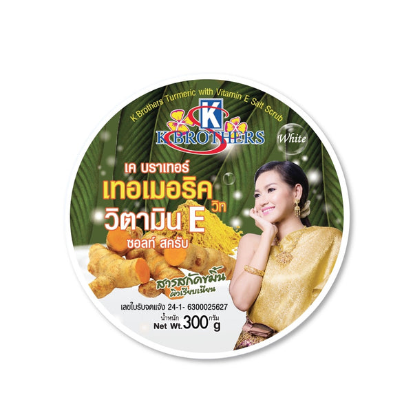 K brother tumeric & E body scrub