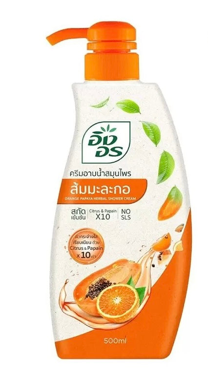Orange papaya herbal shower cream